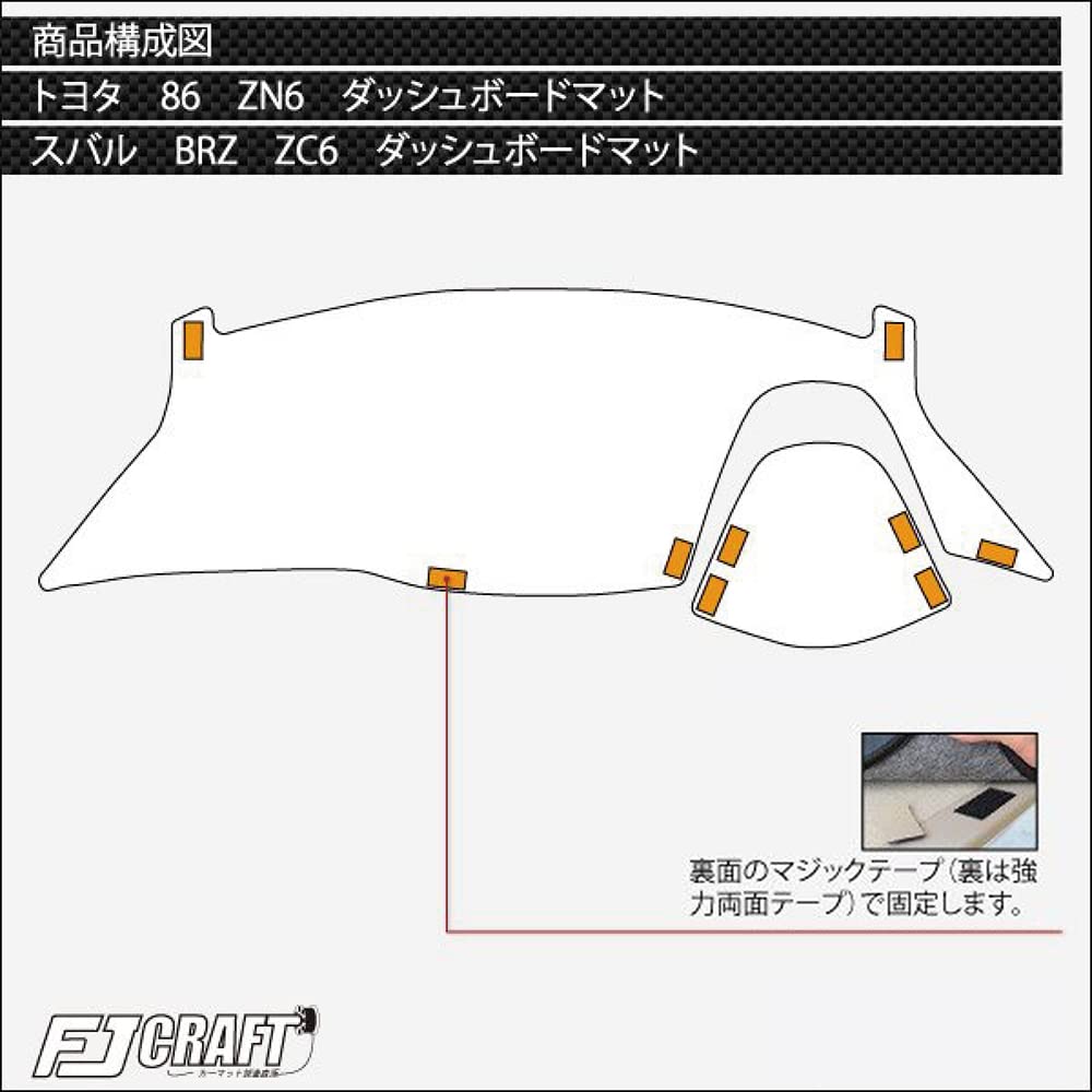 Amazon | FJCRAFT 【X40】 トヨタ 互換品 86 ZN6 スバル 互換品 BRZ