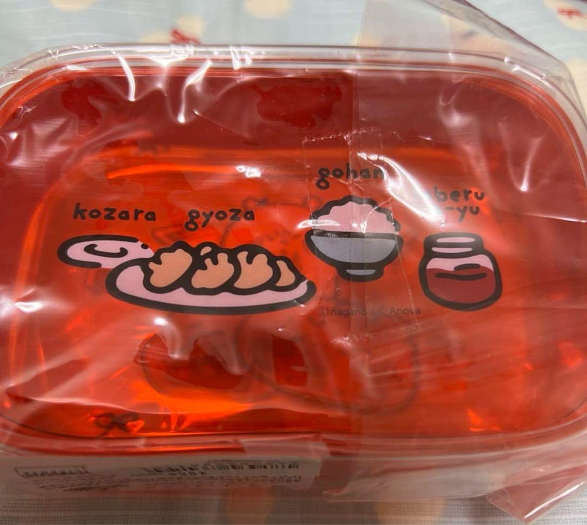 自分ツッコミくま スクエアポーチM 泊まりたい Sサイズぎょうざ 2個セット エイノバキャラクターショップ on X: 