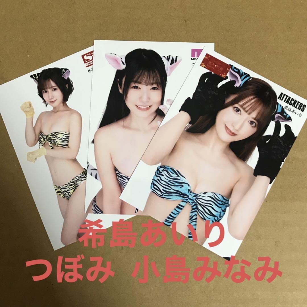 Amazon.co.jp: 希島あいり 生写真 他 3枚セット DVD 特典