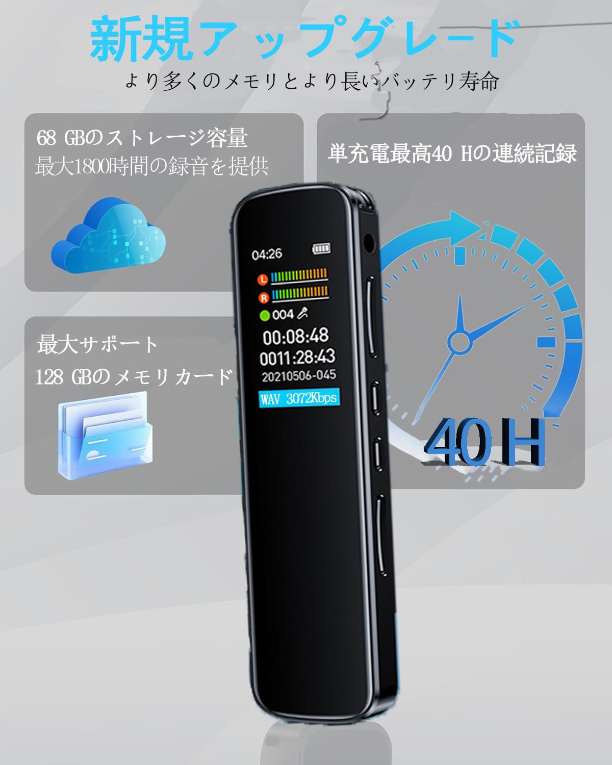 ICレコーダー Amazon.co.jp: Joyteco ボイスレコーダー ICレコーダー 小型 3072kbps