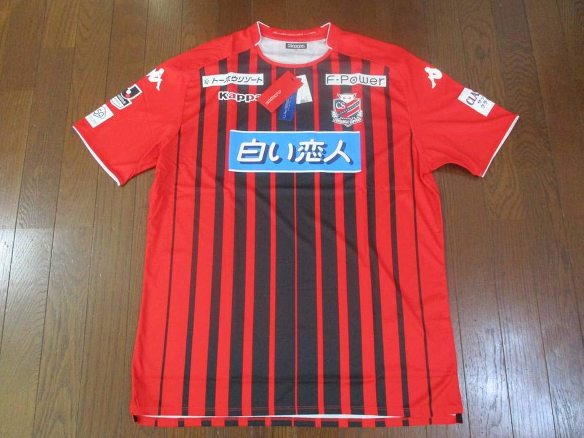 大注目 18北海道コンサドーレ札幌レプリカユニフォーム2xo半袖未使用 ウェア サッカー フットサル Www Marengoef Com 大注目 18北海道コンサドーレ札幌レプリカユニフォーム2xo半袖未使用 ウェア サッカー フットサル Www Marengoef Com