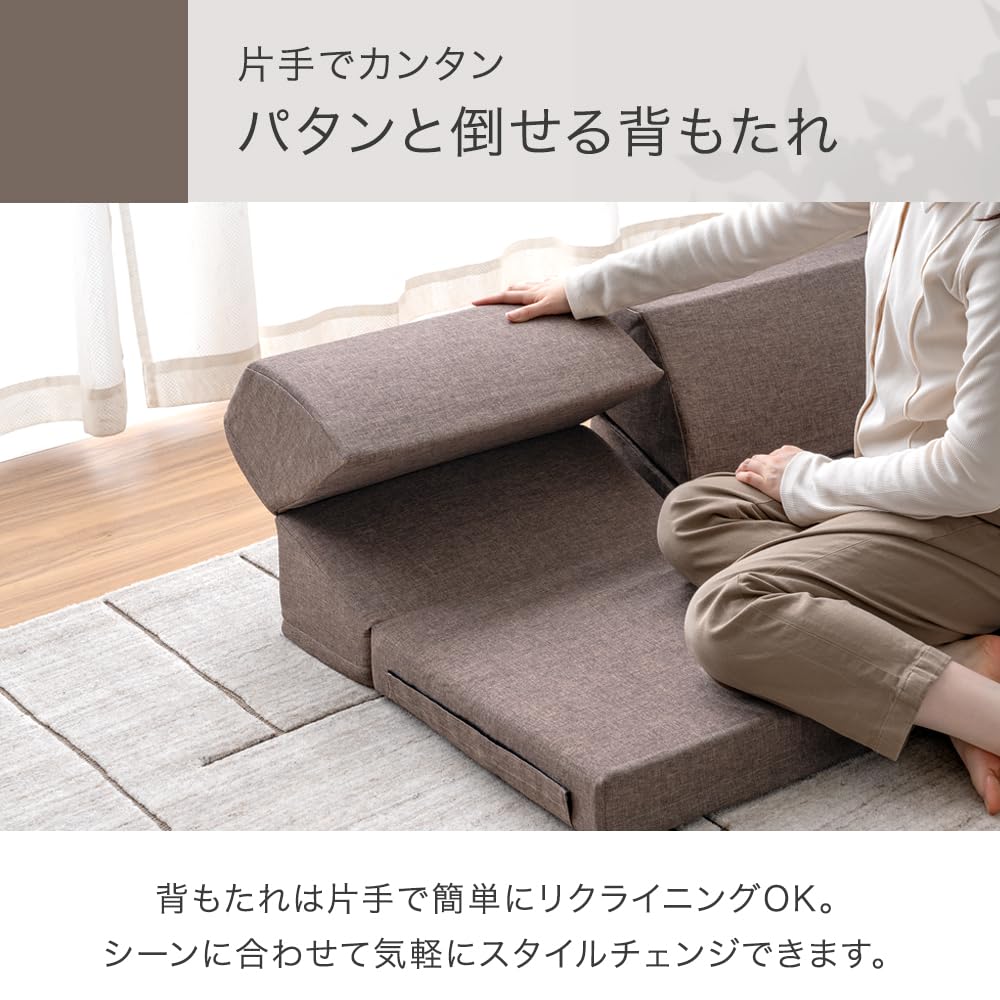Amazon｜タンスのゲン ソファー RENEW 洗える カバーリング 1P 1人掛け