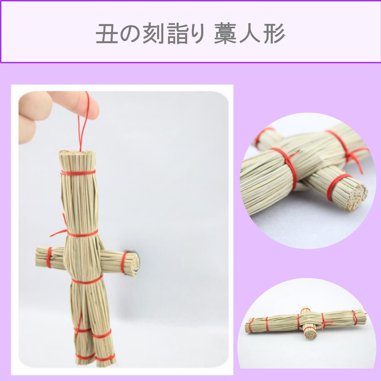 Amazon | [シャンディニー] 丑の刻参りセット 呪い 儀式 ジョーク