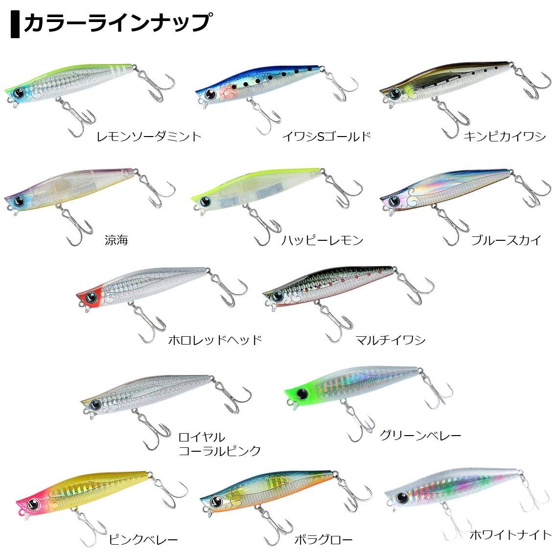 Amazon.co.jp: ダイワ(DAIWA) シーバス シンキングペンシル モアザン