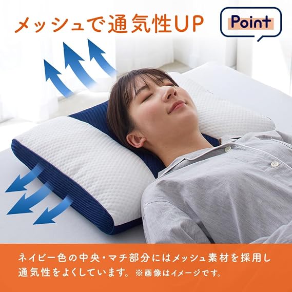 Showa Nishikawa Pillow, Supervised by a Japanese Sleep Environmental Science Lab, 3 Height Adjustments, Pipe Pillow, Height Adjustable, Breathable Pipe for Firm Head and Neck Support, Approx. 20.9 x