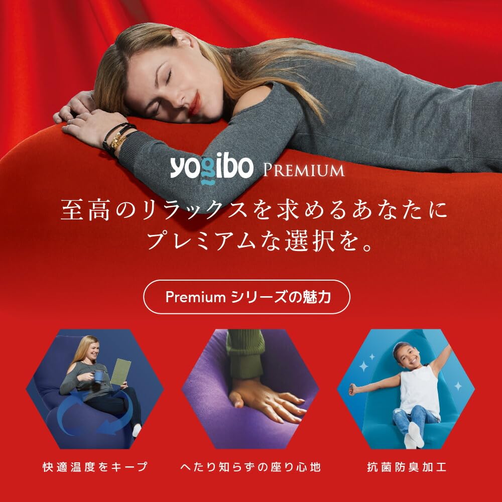 Amazon.co.jp: Yogibo Pyramid Premium オリーブグリーン ビーズ