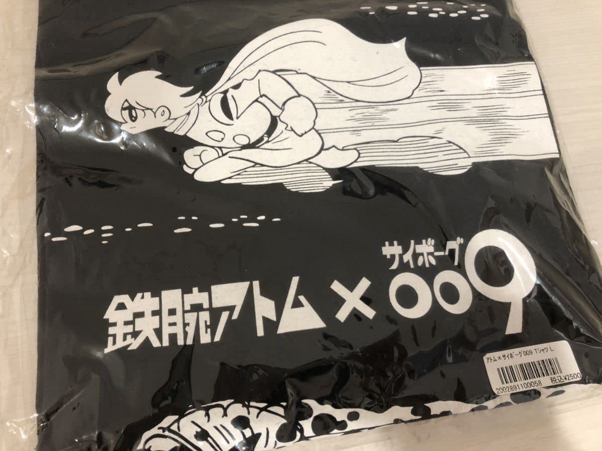 Amazon.co.jp: サイボーグ009 × 鉄腕アトム 限定コラボTシャツ 石ノ森