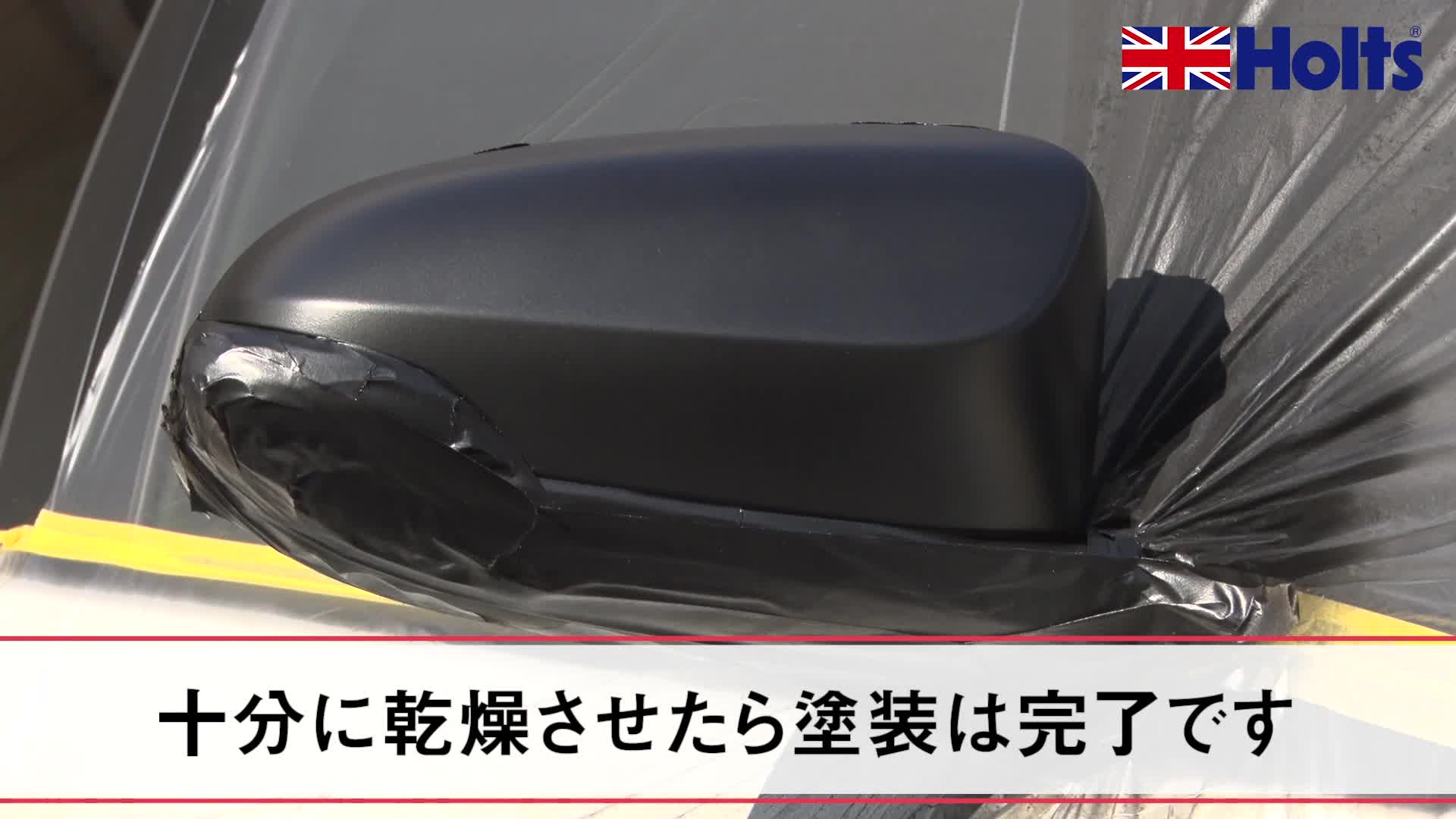 Amazon | ホルツ ラバースプレー Peritto ペリット マットクリア 300ml