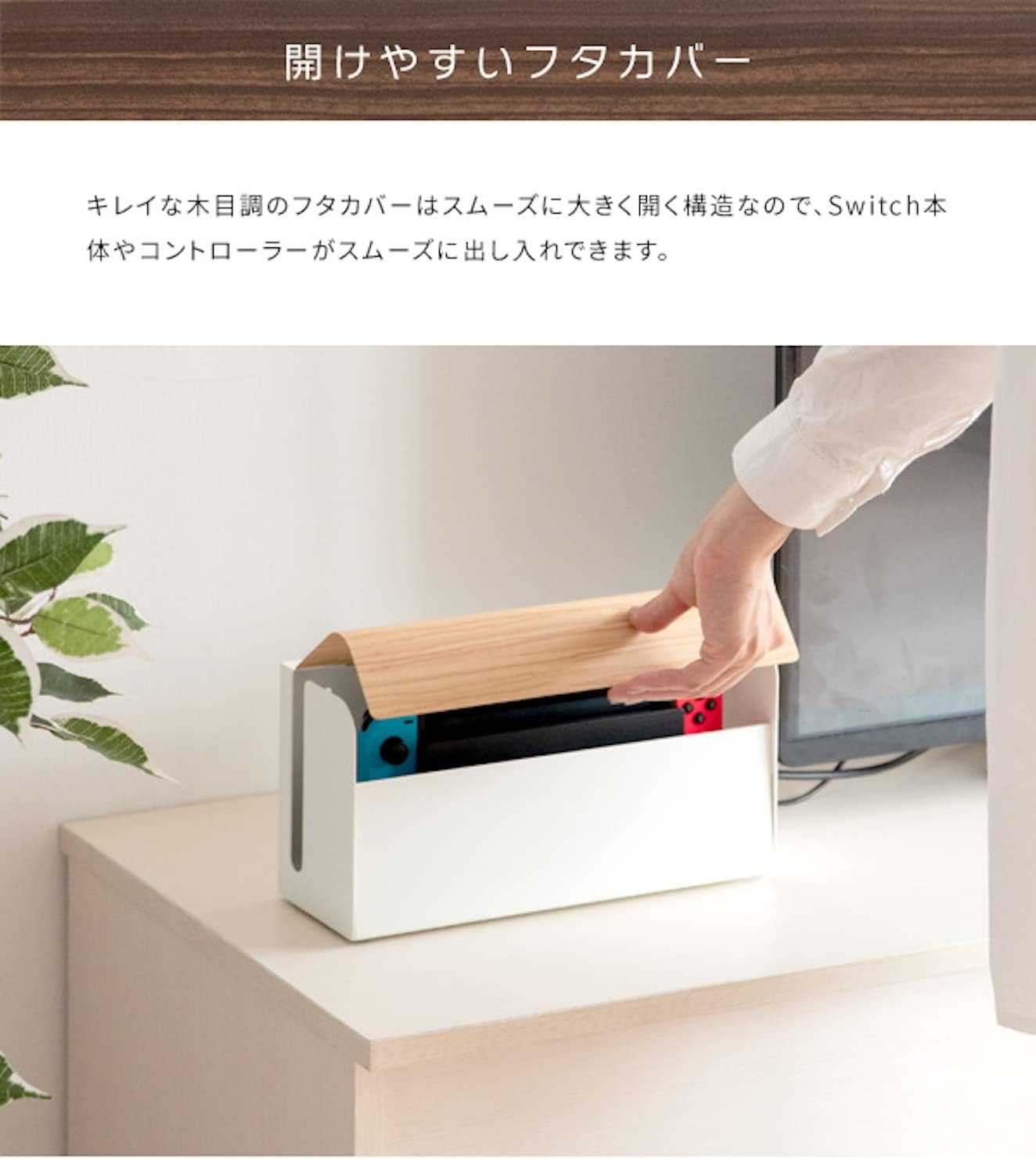 Miyatake Seisakusho GC-2500M BR TEER Switch Compatible Game Console Case, Width 11.0 x Depth 3.5 x Height 5.5 inches (28 x 9 x 14 cm), You Can Play Games While Stored, Brown