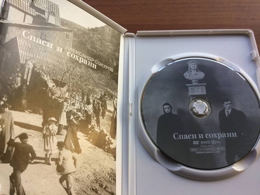 アレクサンドル・ソクーロフ DVD-BOX3 中古映像/DVD】アレクサンドル・ソクーロフのDVD BOXが各種入荷