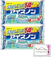 Amazon | 【2個セット】アイスノンソフト 白元アース 保冷枕 14時間