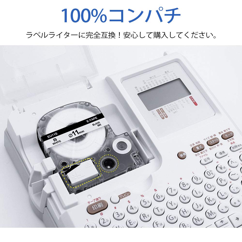 キングジムテプラPRO SR750 美品　未使用カートリッジ付き テプラ」PRO SR750 | 「テプラ」 | ファイルとテプラのキングジム