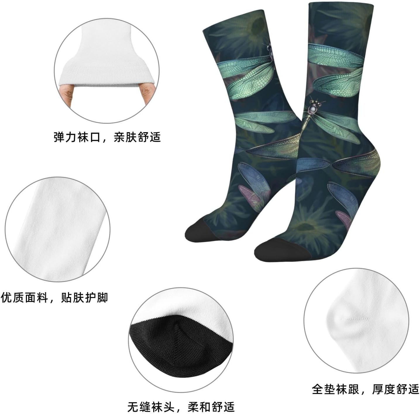 Dragonfly pattern Crew Socks for Men Women Moisture Wicking Cushion Athletic Sock Casual Novelty Socks Gift
