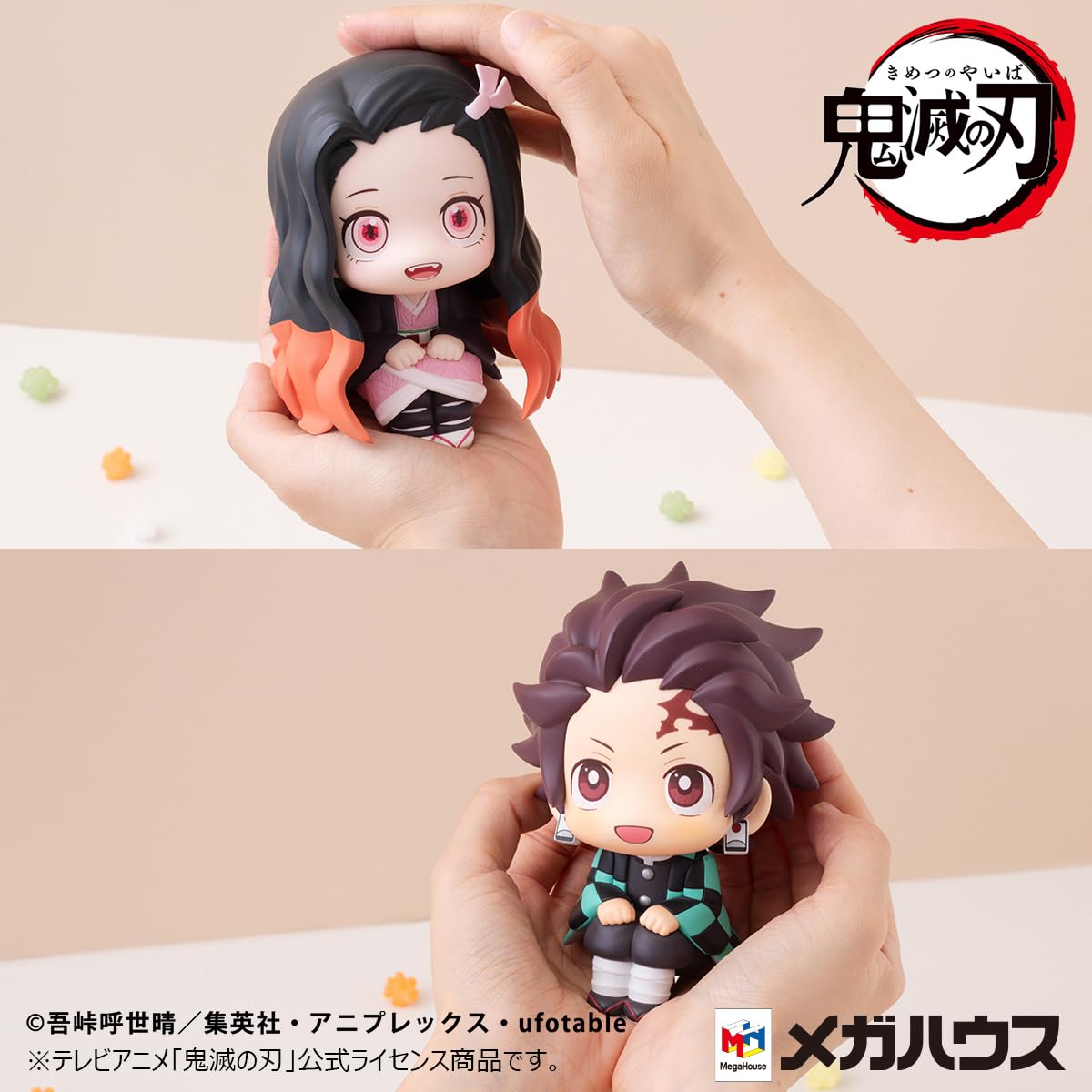 Amazon.co.jp: Megahouse 鬼滅の刃 見上げる たんじろう&ねずこ征服