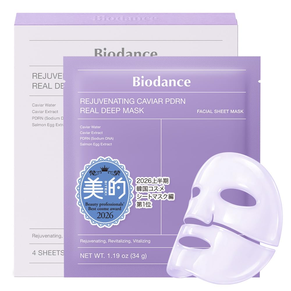 Amazon.co.jp: 【バイオダンス】キャビアPDRNリアルディープマスク(4枚