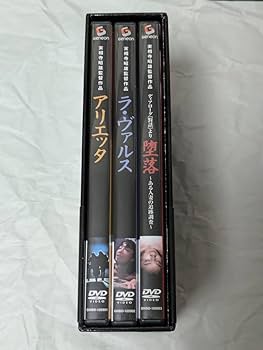 Amazon.co.jp: DVD-BOX 実相寺昭雄コレクション 加賀恵子 堀内正美