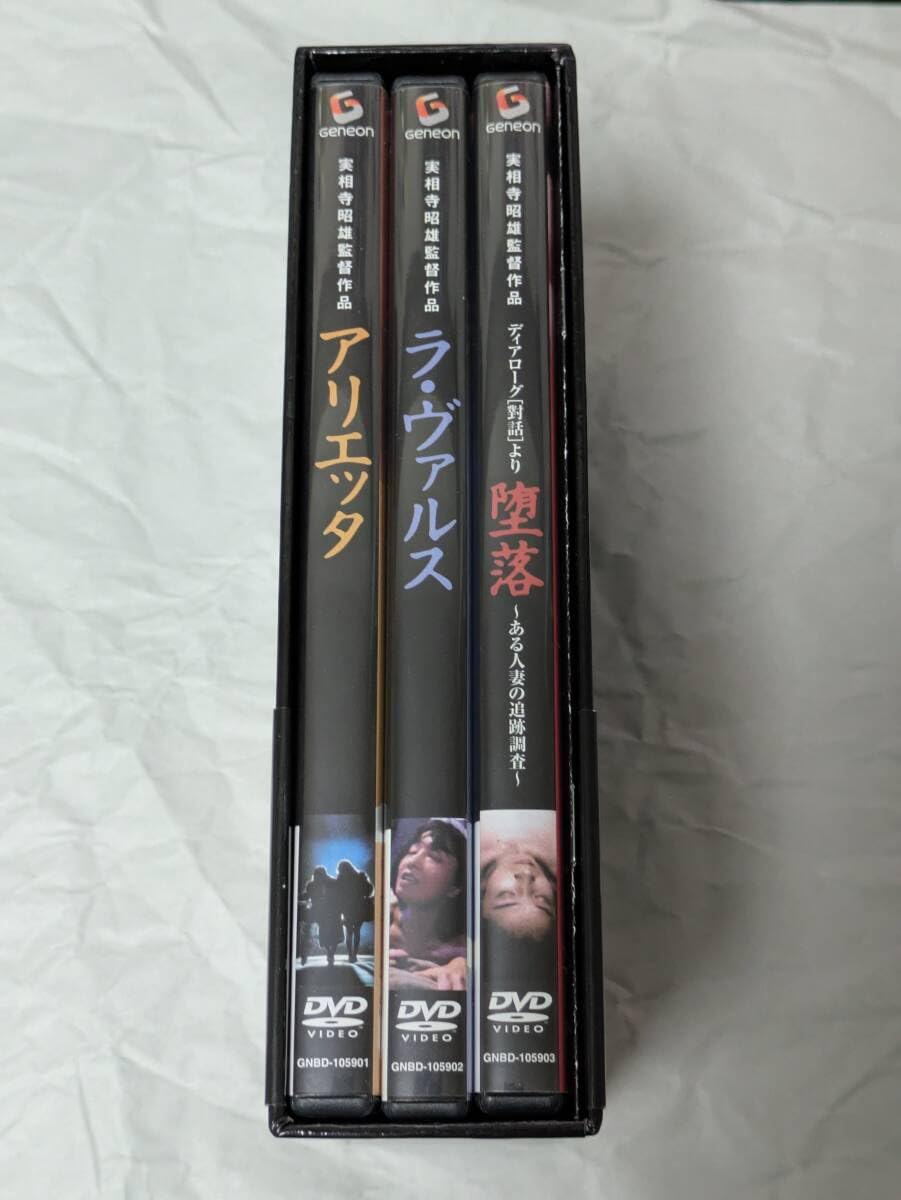 実相寺昭雄コレクション　DVD-BOX Amazon.co.jp: DVD-BOX 実相寺昭雄コレクション 加賀恵子 堀内
