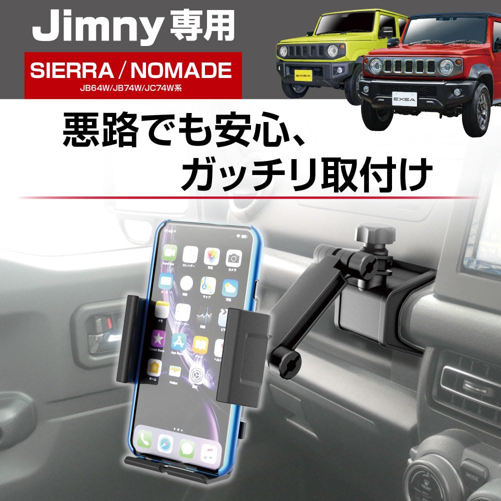 スマホアクセサリー airport 2023 SS Smartphone Strap | [Alexandros] | ［Alexandros