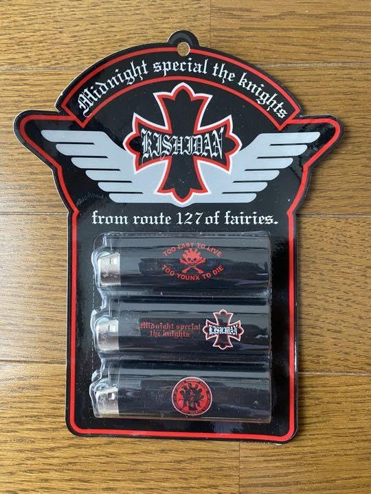 Amazon.co.jp: 氣志團 グッズ 櫻十字 ライター グッズ : おもちゃ