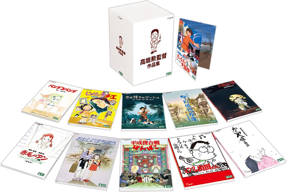 Animation - Takahata Isao Ghibli Ga Ippai Complete DVD Box (12DVDS+DIGIPACK) [Japan DVD] VWDZ-8214