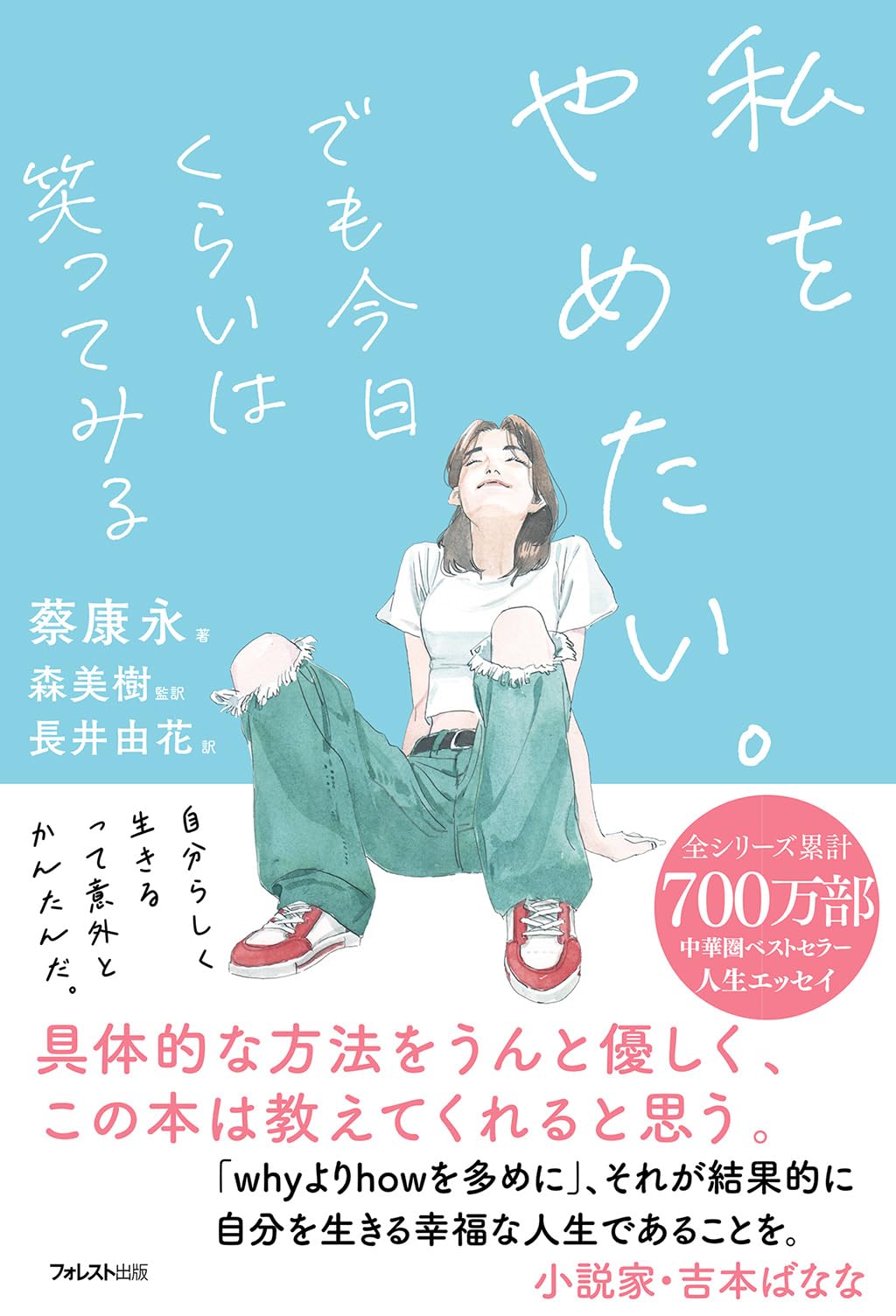 公の場での発言・インタビュー報道記録