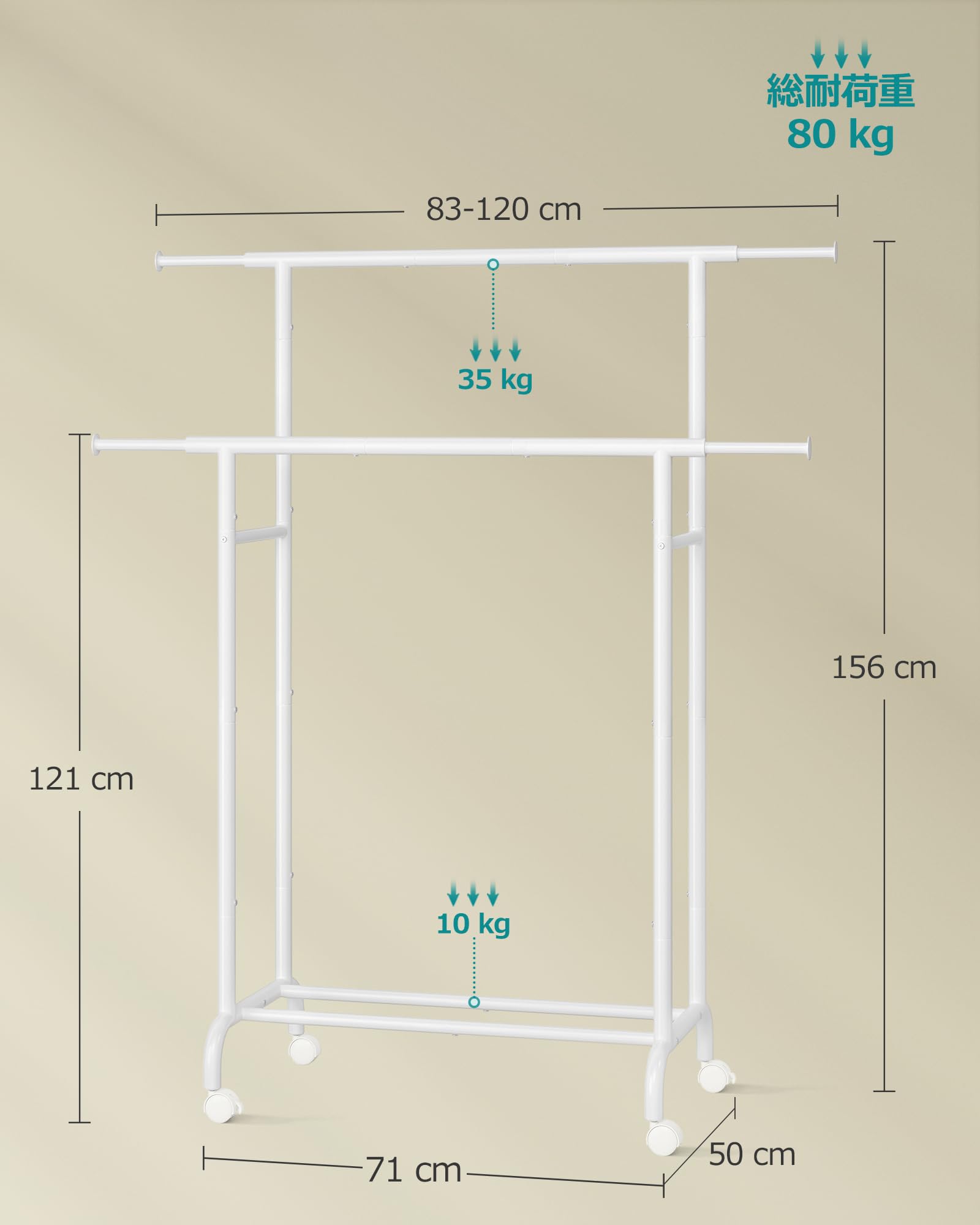 Amazon｜SONGMICS ハンガーラック 伸縮式衣装ラック 2段 頑丈 洋服掛け  