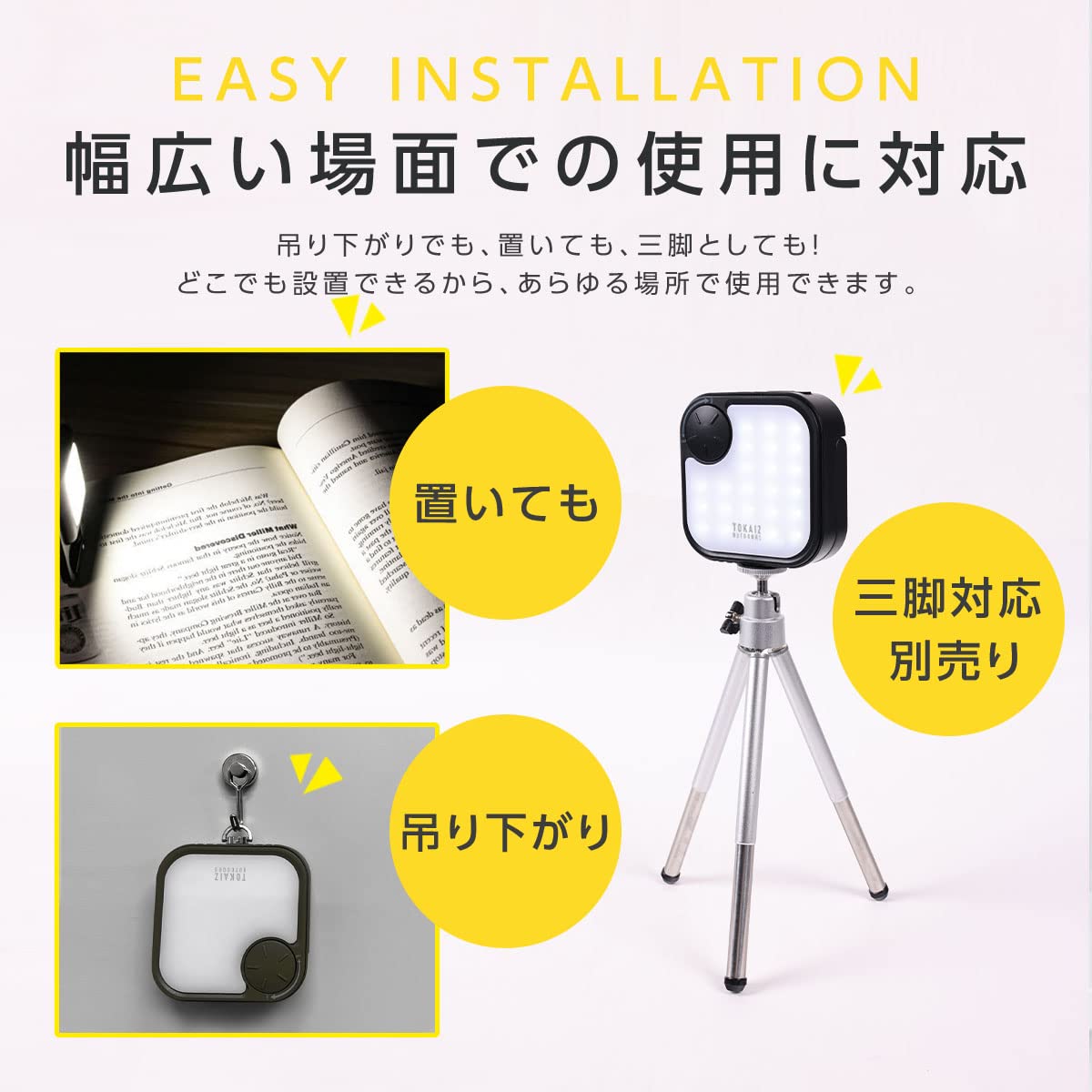 Amazon.co.jp: TOKAIZ LEDランタン ソーラー充電 小型 高輝度 3