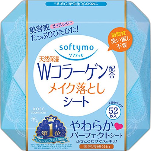 ソフティモ メイク落としシート （コラーゲン）