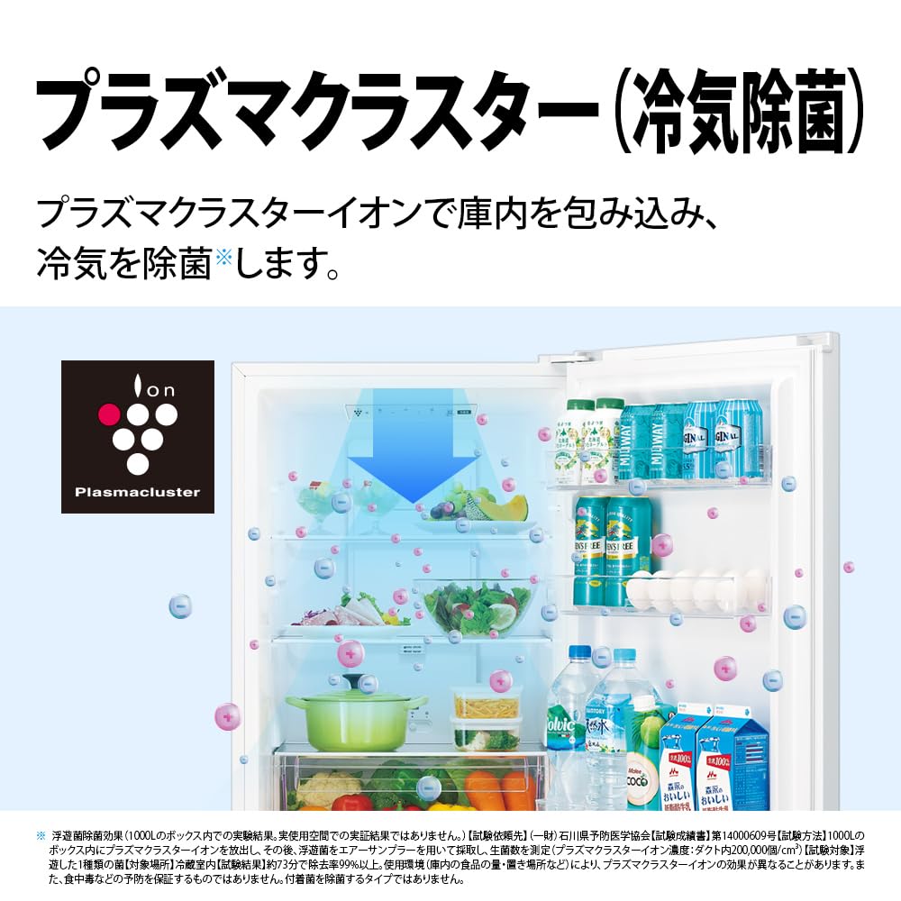 Amazon.co.jp: シャープ 冷蔵庫 230L 幅54.4cm 大容量冷凍 1～2人