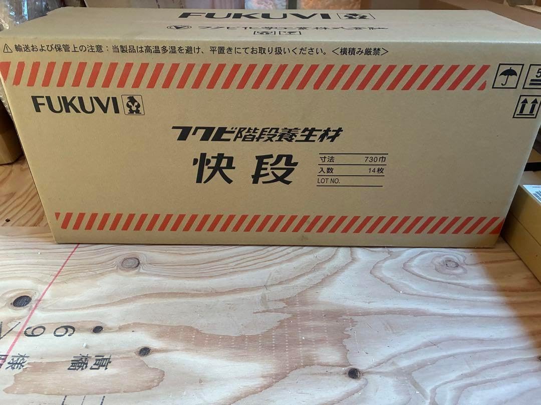 福永大蕪作 絹本 彩色画 【 霊峰飛鶴図 】美術名典評価額 36万 名画