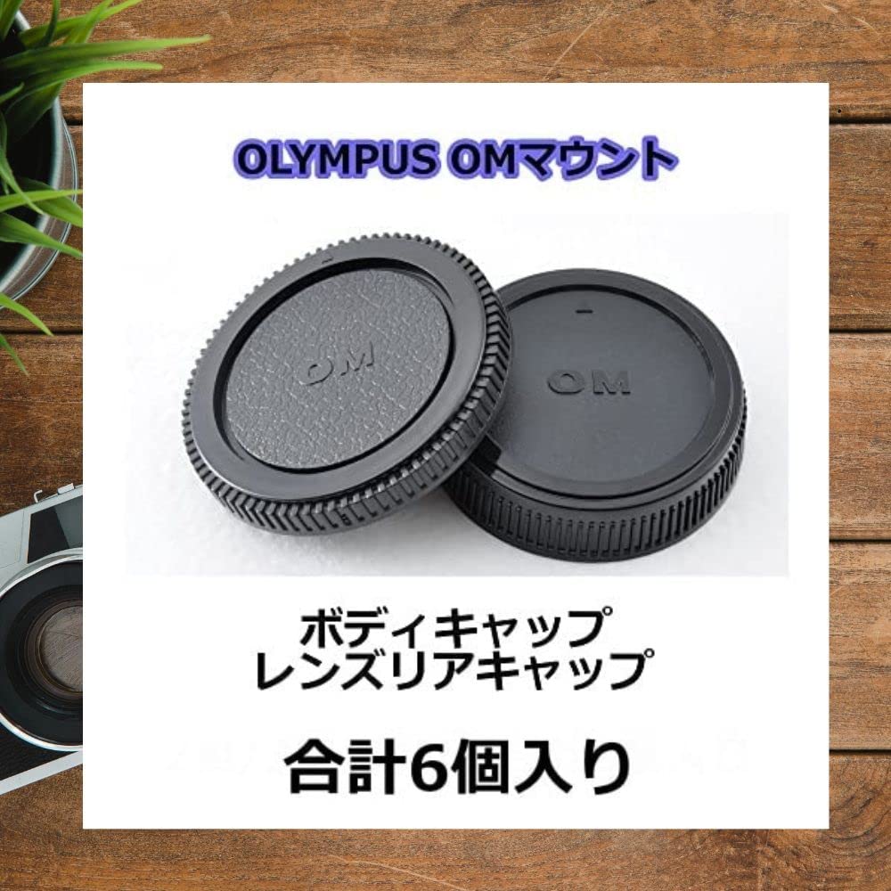 Amazon | ATAK OLYMPUS オリンパス OMマウント フォーサーズマウント用