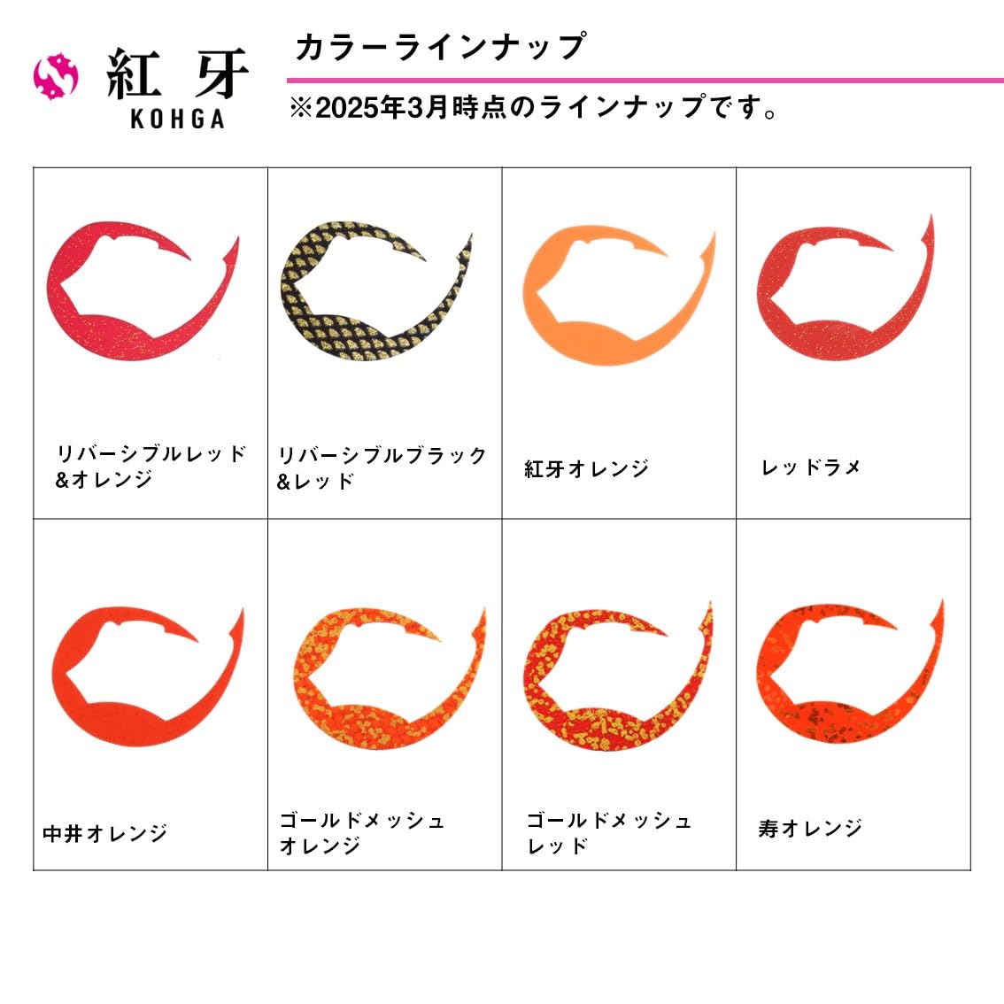 Amazon.co.jp: ダイワ(DAIWA) ルアー 紅牙シリコンネクタイパデ