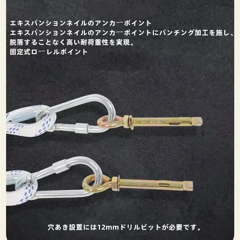 Amazon｜【最新アップグレード版】救難ロープ 防災はしご 避難用はしご 