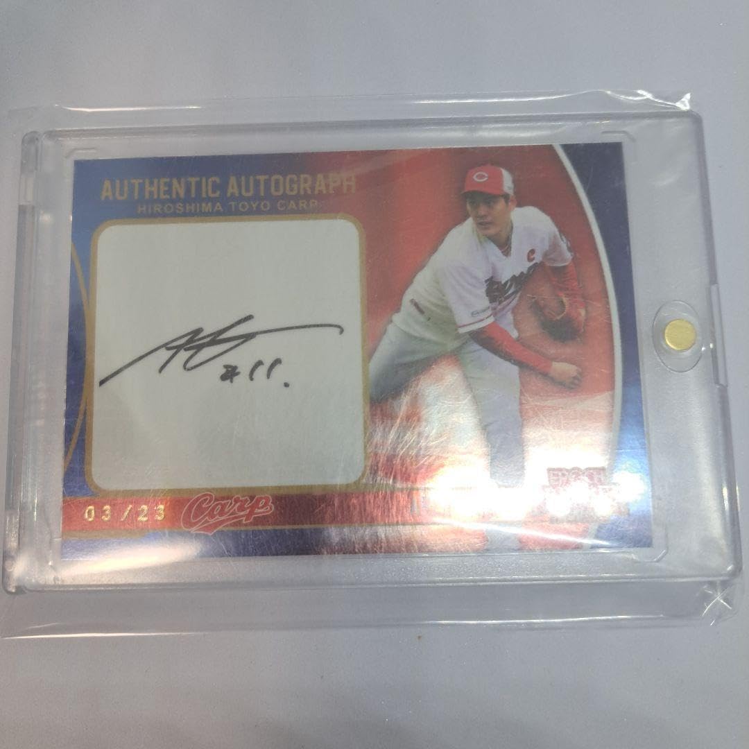 EPOC東洋広島カープ九里亜蓮23シリアルサインカード EPOCH 2020 広島