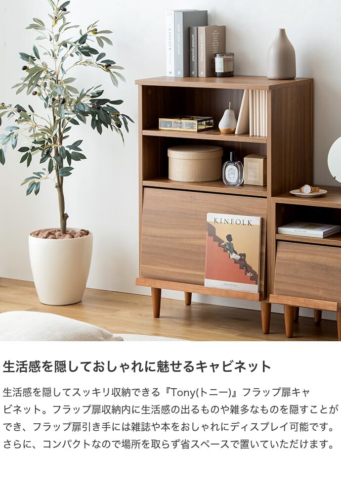 Amazon.co.jp: 家具350 キャビネット 幅60 サイドボード フラップ扉 