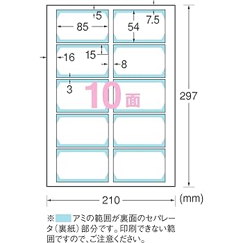 Amazon.co.jp: エーワン ポイントカード用 両面クリアエッジ 10