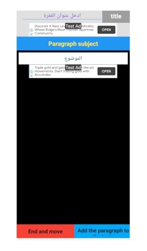 blognote