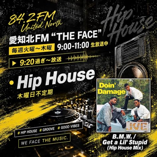 Hip House(2026/10/15)
