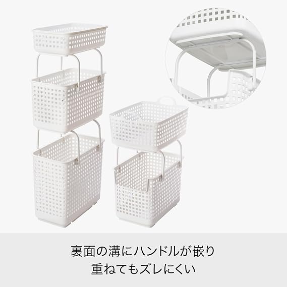 LIKE-IT Laundry Laundry Storage Stacking Laundry Basket (L), White, LBB-12C, Biomass Plastic, Approximately 30% Used