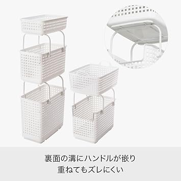 LIKE-IT Laundry Laundry Storage Stacking Laundry Basket (L), White, LBB-12C, Biomass Plastic, Approximately 30% Used
