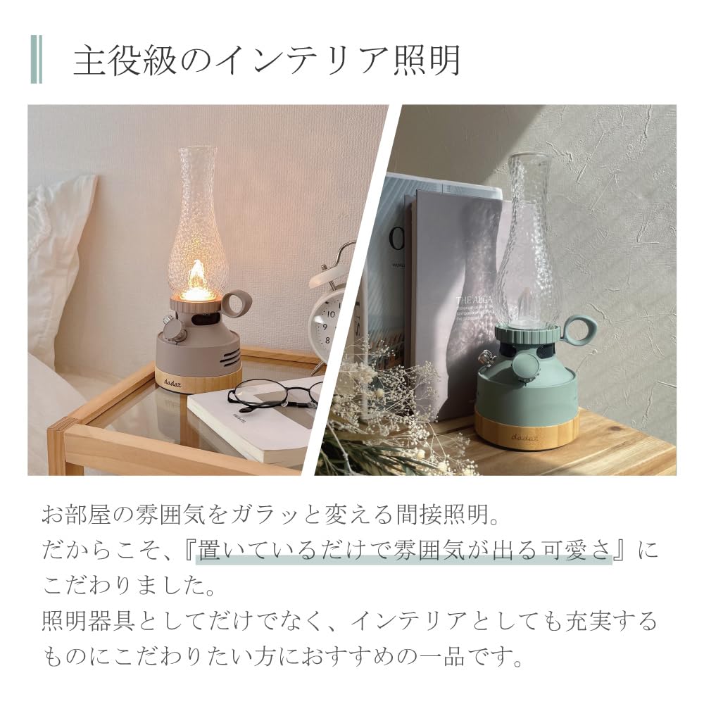 Amazon | dadaz テーブルランプ 間接照明 充電式 3600mAh