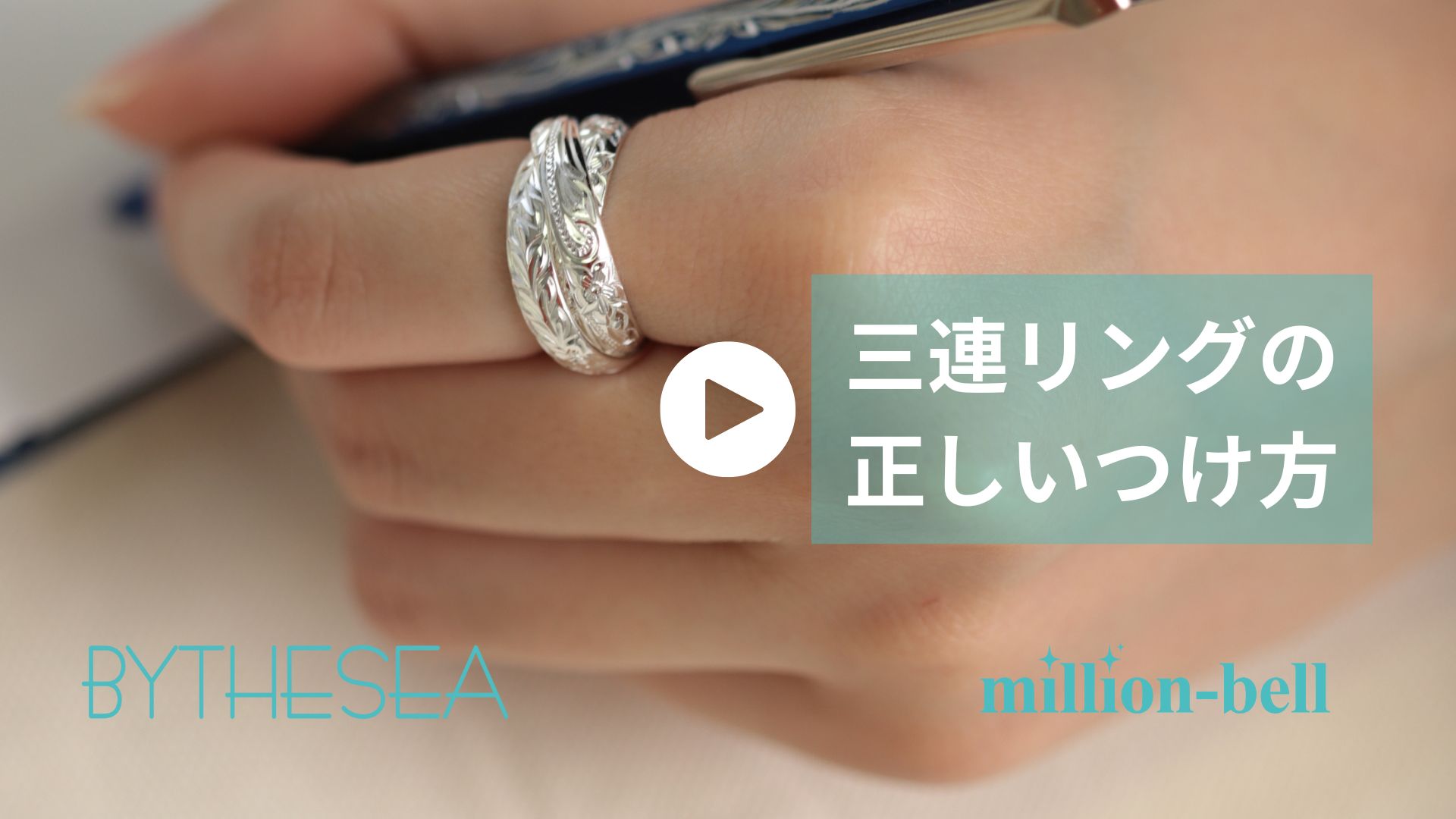 Amazon | BYTHESEA ハワイアンジュエリー リング 刻印無料 シルバー925