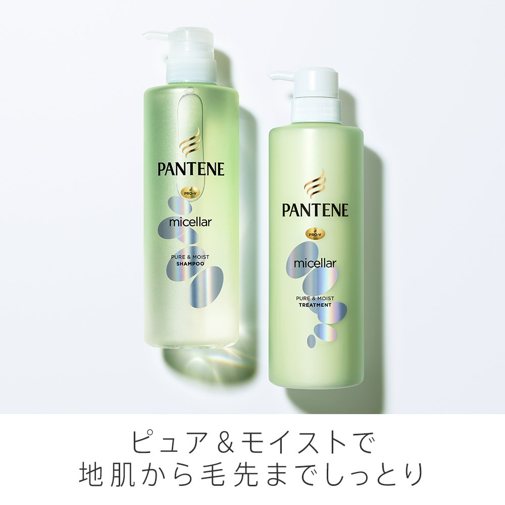 【詰替350g×27袋セット】パンテーン　ピュア＆モイスト　トリートメント　新品 Amazon.co.jp: パンテーン トリートメント ミセラーシリーズ ピュア