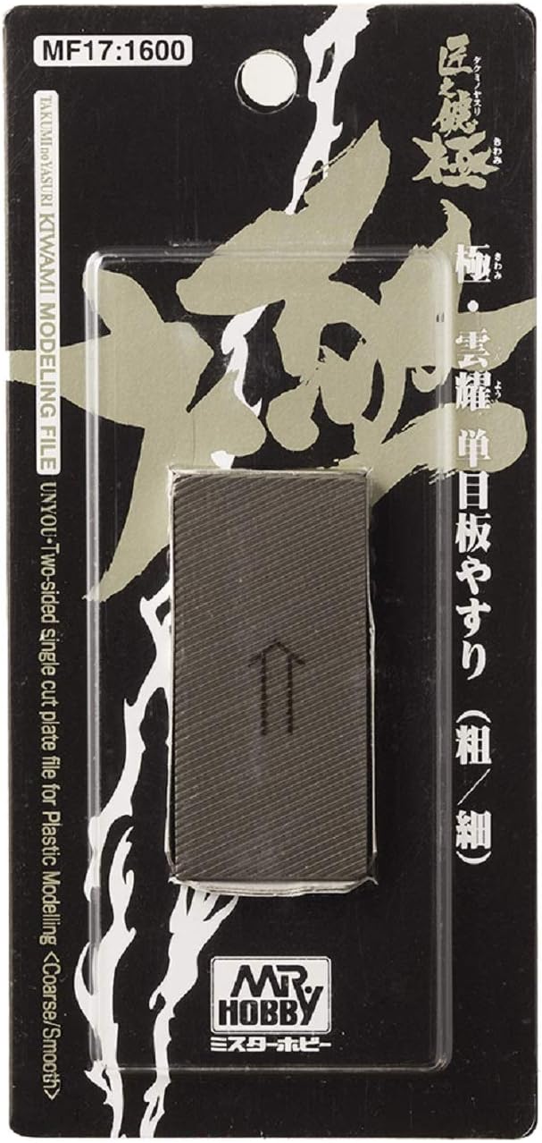 GSI Creos - MF17 Kiwami Modelingfile/Two-Sided Single Cut Plate File, Mr. Hobby