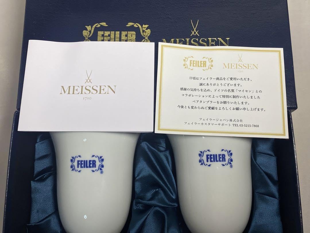Amazon | 激レアMEISSEN×FEILER コラボ ペアタンブラー 特別制作 管理 