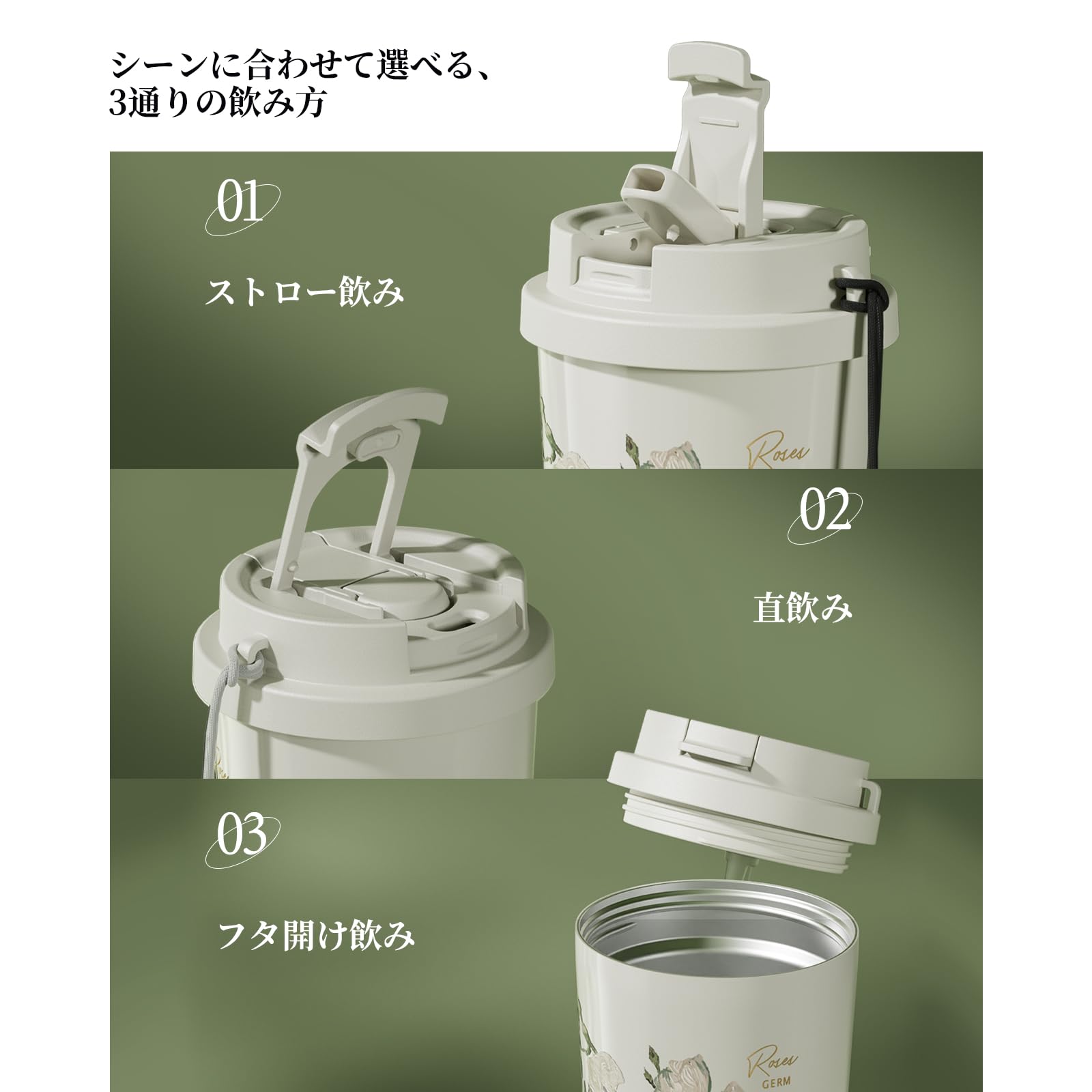 Amazon.co.jp: GERM 花アート系 タンブラー ｜500ml 真空断熱丨
