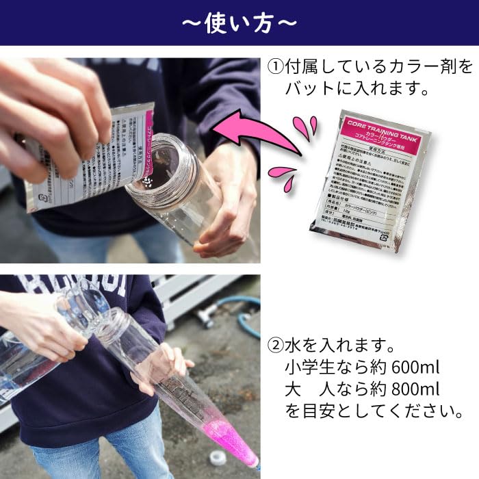 Amazon | 【正規代理店】 J-PARK 水バット AQUABat 野球 トレーニング