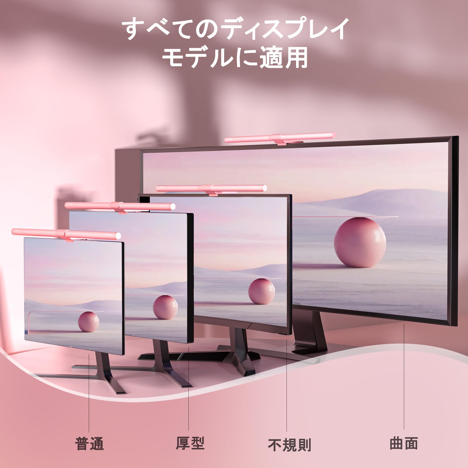 ノート専用 26cm CRI?95高演色 無段階調光 調色 モニターライト 26cm CRI?95高演色 モニターライト ノート専用 調色 無段階調光 Amazon