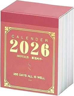 Calendrier, Avec Conception En Papier &Eacute;pais, 365 Feuilles, Calendrier De De No&euml;l, Planificateur De Classe Scolaire, Et Planification, Pour La Planification, L'agenda, Les R