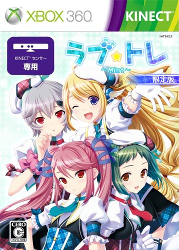 Amazon.co.jp: ラブ☆トレ ~Mint~ - Xbox360 : ゲーム